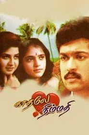 Kaadhale Nimmadhi movie poster