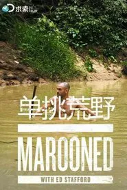 Marooned With Ed Stafford 3 tv show poster