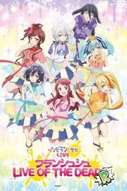 Zombie Land Saga LIVE “Franchouchou LIVE OF THE DEAD “R”” movie poster