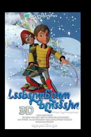 A New Year's Tale: The Battle for the Wishing Crystal movie poster