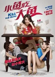 Kill the Boss movie poster