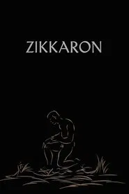 Zikkaron movie poster