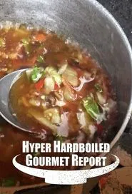 Hyper HardBoiled Gourmet Report tv show poster