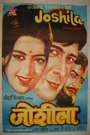 Joshila movie poster