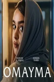 Poster do filme Omayma