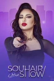 Souhair Show tv show poster
