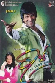 Poster do filme Raaj