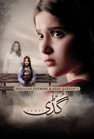 Guddi tv show poster
