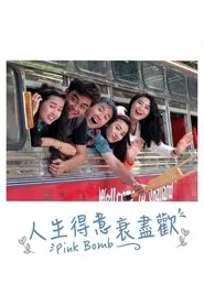 Pink Bomb movie poster