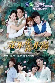 Poster da série Flowers in Fog