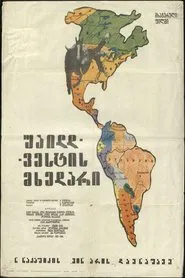 Who Is Guilty? movie poster