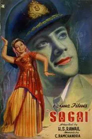 Sagai movie poster