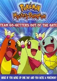 Poster do filme Pokémon Mystery Dungeon: Team Go-Getters out of the Gate!