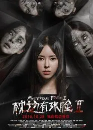 Mysterious Face 2 movie poster