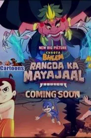 Poster da série Chhota Bheem Rangda