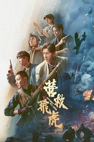 Against All Odds movie poster