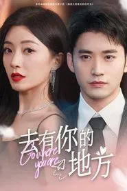 Go Where You Are tv show poster