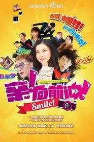 Hon Fighting tv show poster