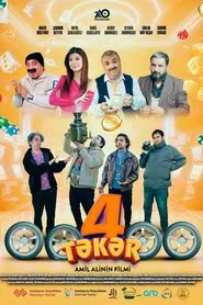 4 təkər movie poster