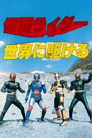 Kamen Rider: Run All Over the World movie poster