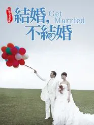 Poster do filme Get Married