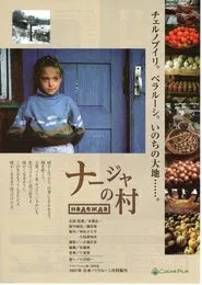 Nadya's Village movie poster