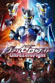 Ultra Zero Fight movie poster