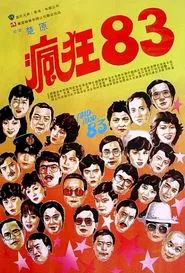 Mad, Mad 83 movie poster