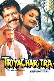 Triyacharitra movie poster