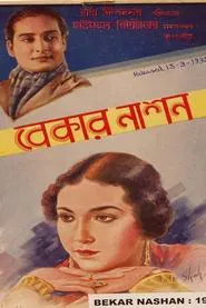 Bekar Nashan movie poster