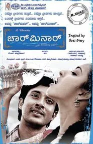 Charminar movie poster