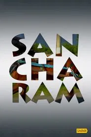 Sancharam tv show poster
