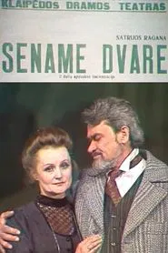 Sename dvare movie poster