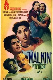 Malkin movie poster