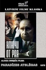Keys to Paradise movie poster