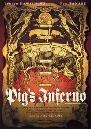 Pig's Inferno movie poster