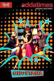 Ghostana tv show poster