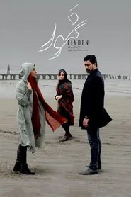 Linden movie poster
