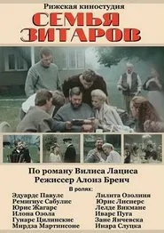The Zitars movie poster