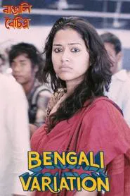 Bengali Variation movie poster