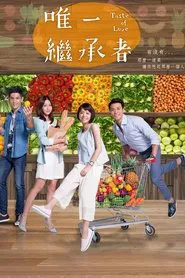 Taste of Love tv show poster