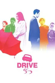 Drive movie poster