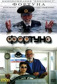 Poster do filme Fortune