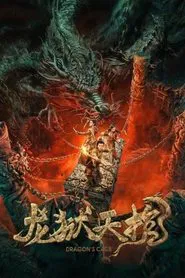Poster do filme Dragon's Cage