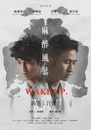Poster da série Wake Up
