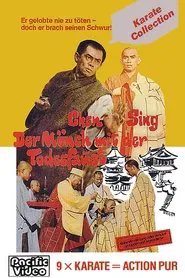 Poster do filme Shaolin Vengeance