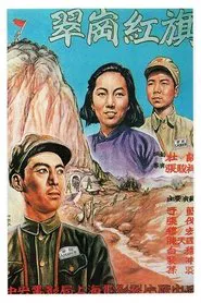 Poster do filme Red Flag on the Green Hill