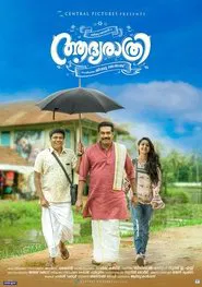 Adhyarathri movie poster