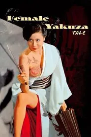 Female Yakuza Tale movie poster