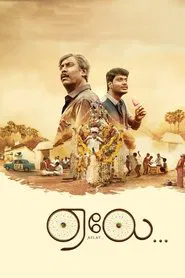 Aelay movie poster